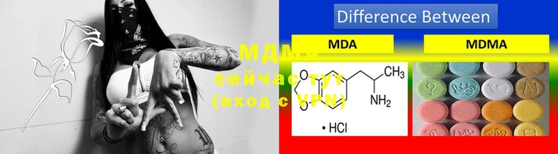 MDMA crystal  Микунь 